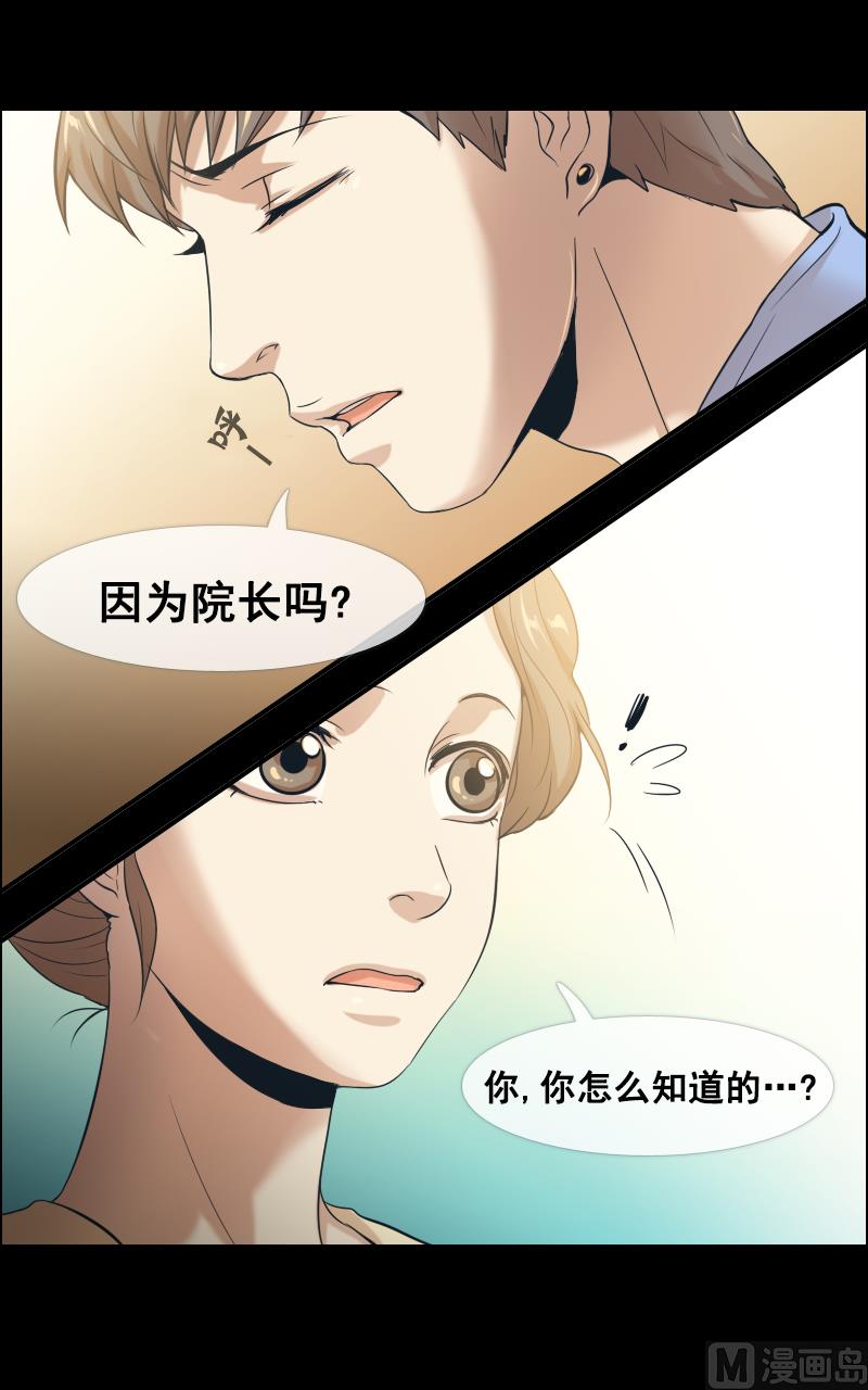 第100话7