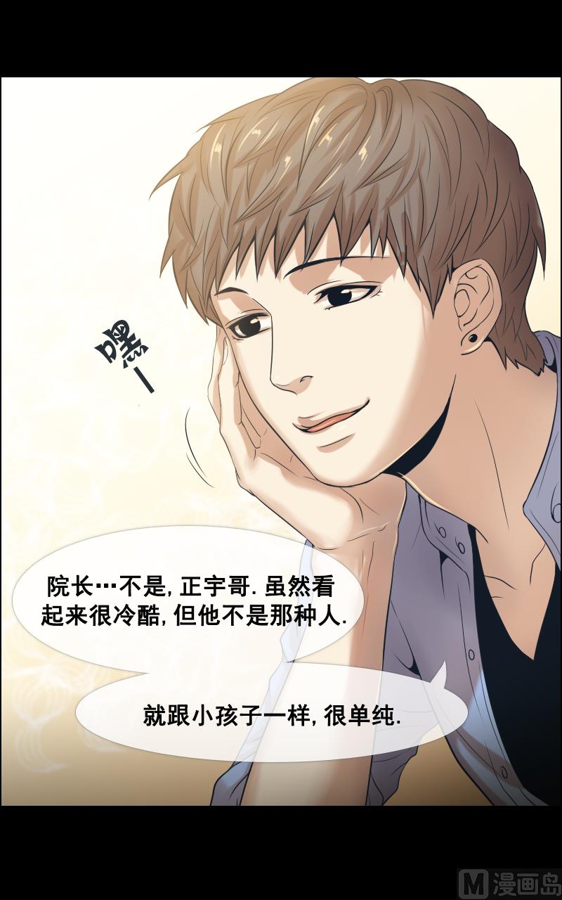 第100话9