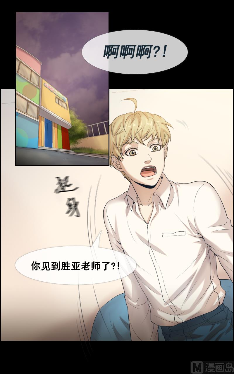 第101话1