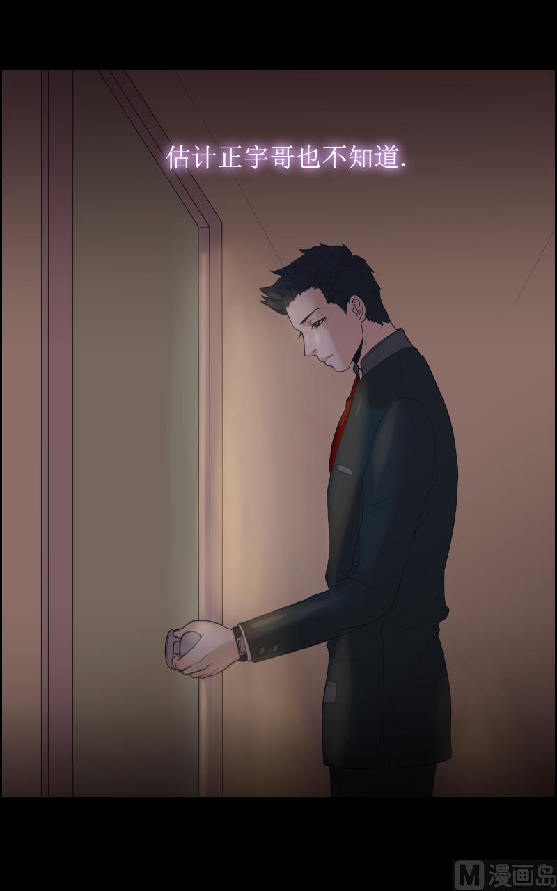 第101话12