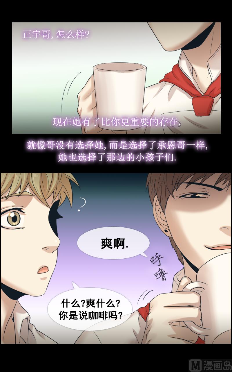 第101话13