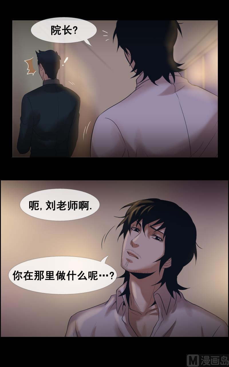 第101话14
