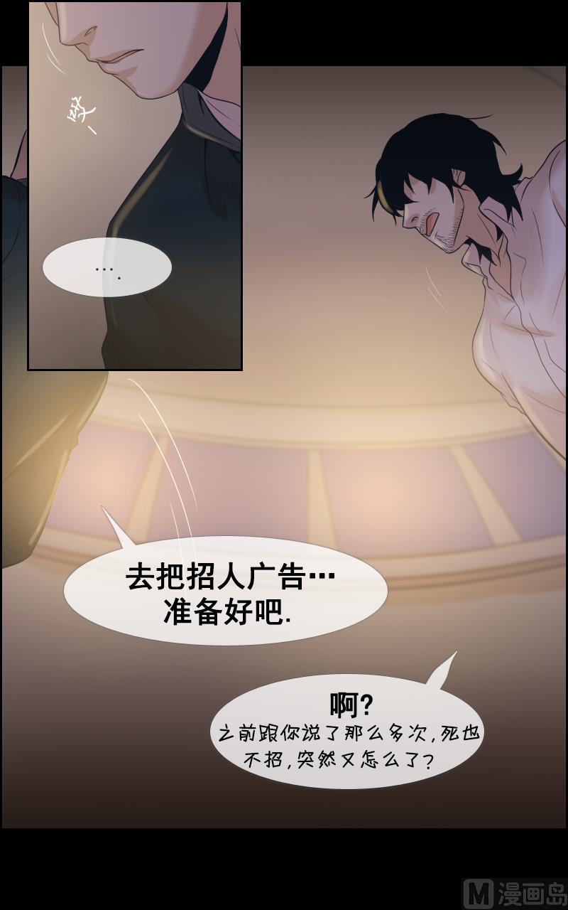 第101话15