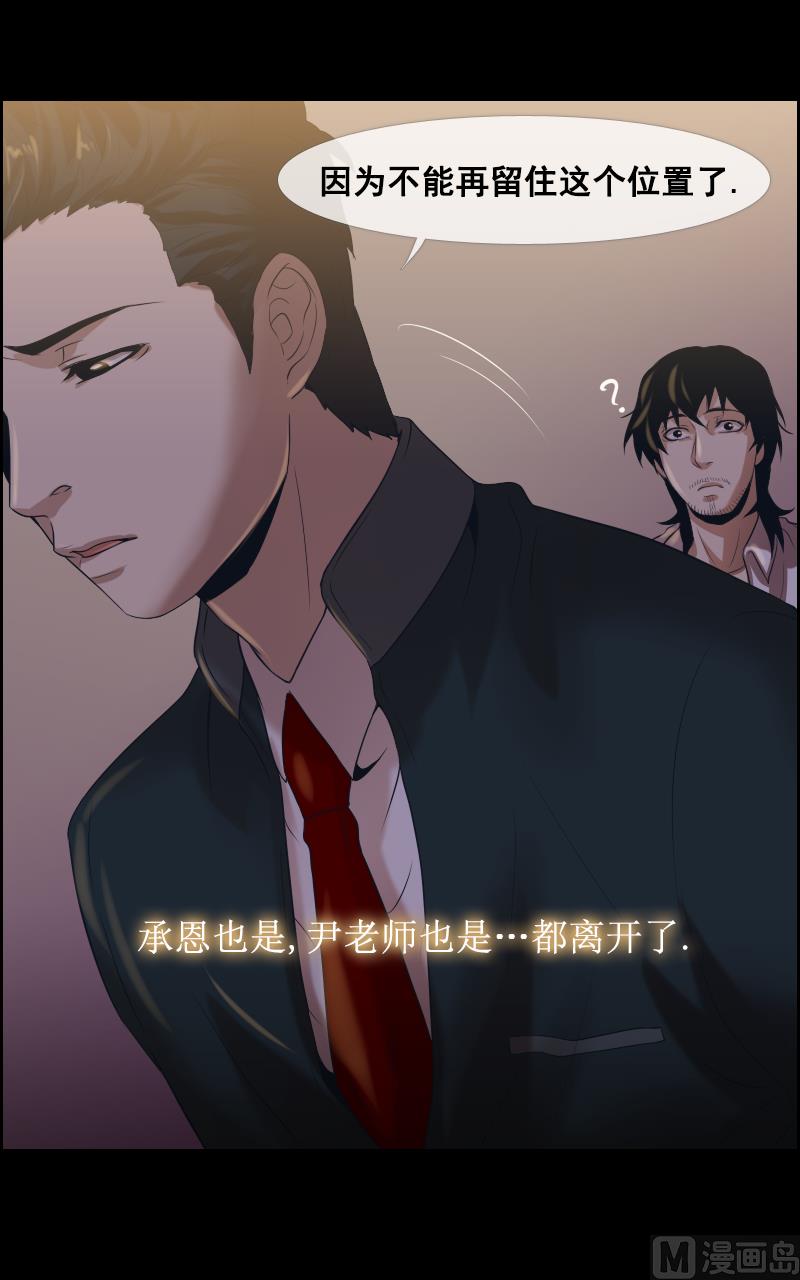第101话16