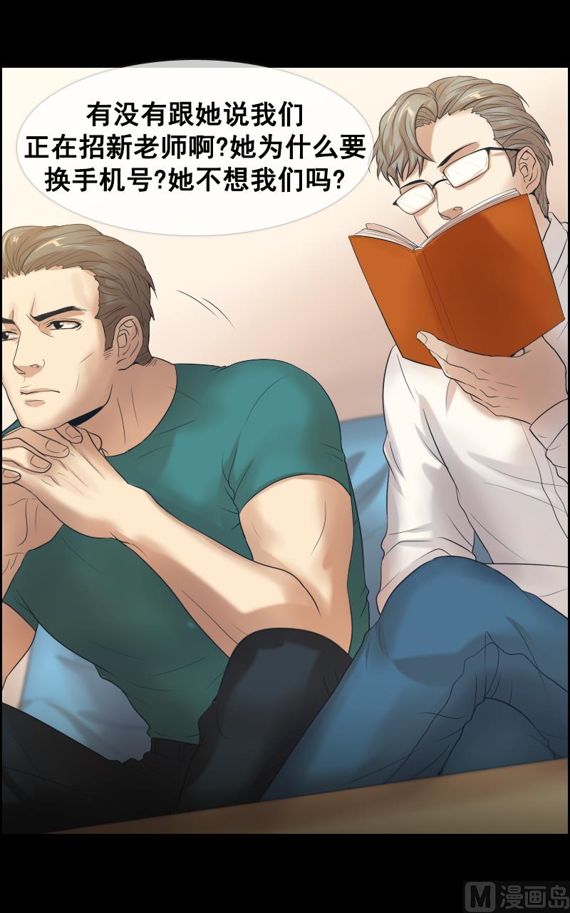 第101话3