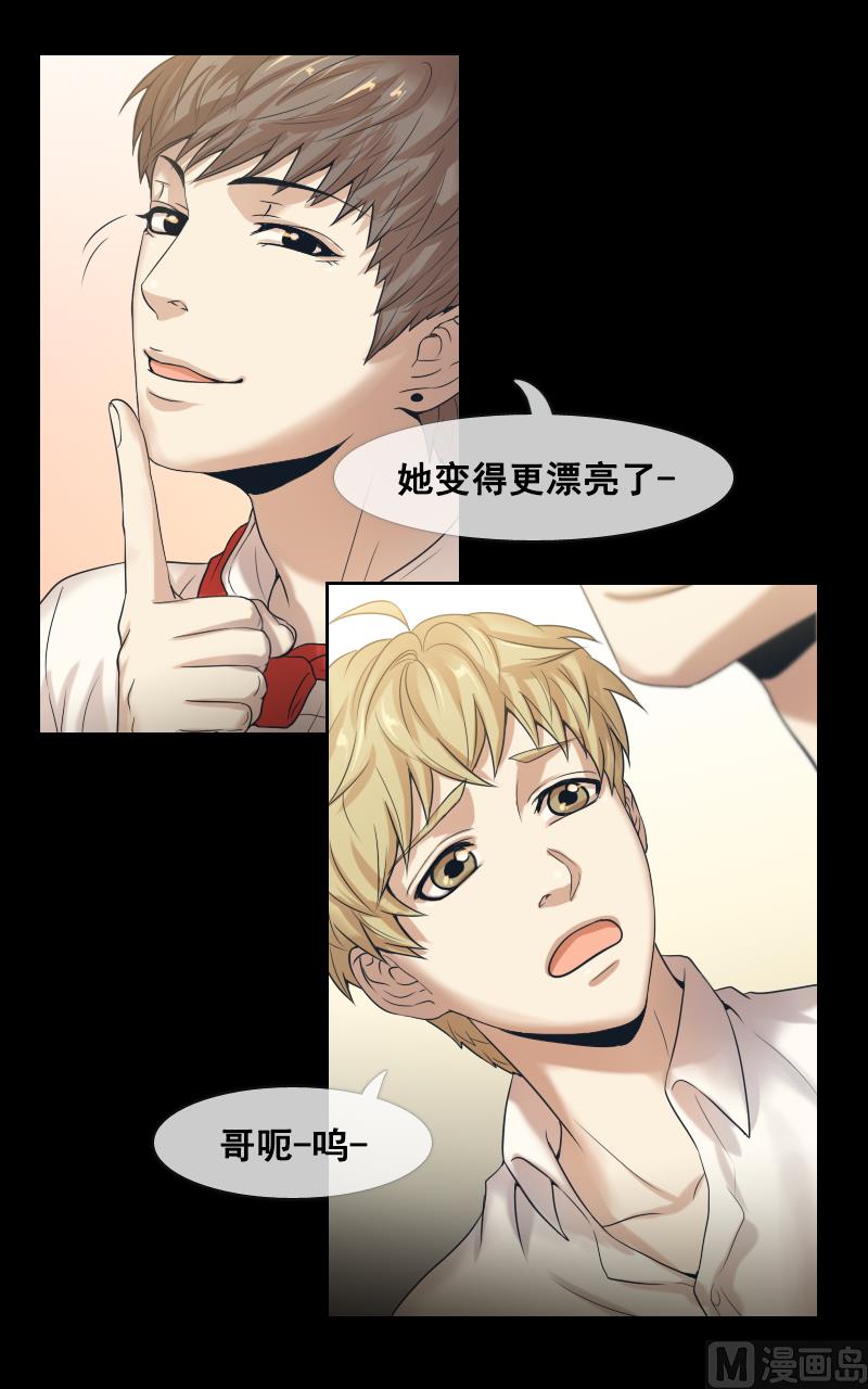 第101话4
