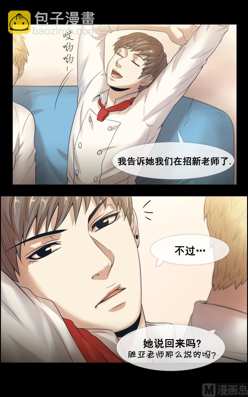 第101话5