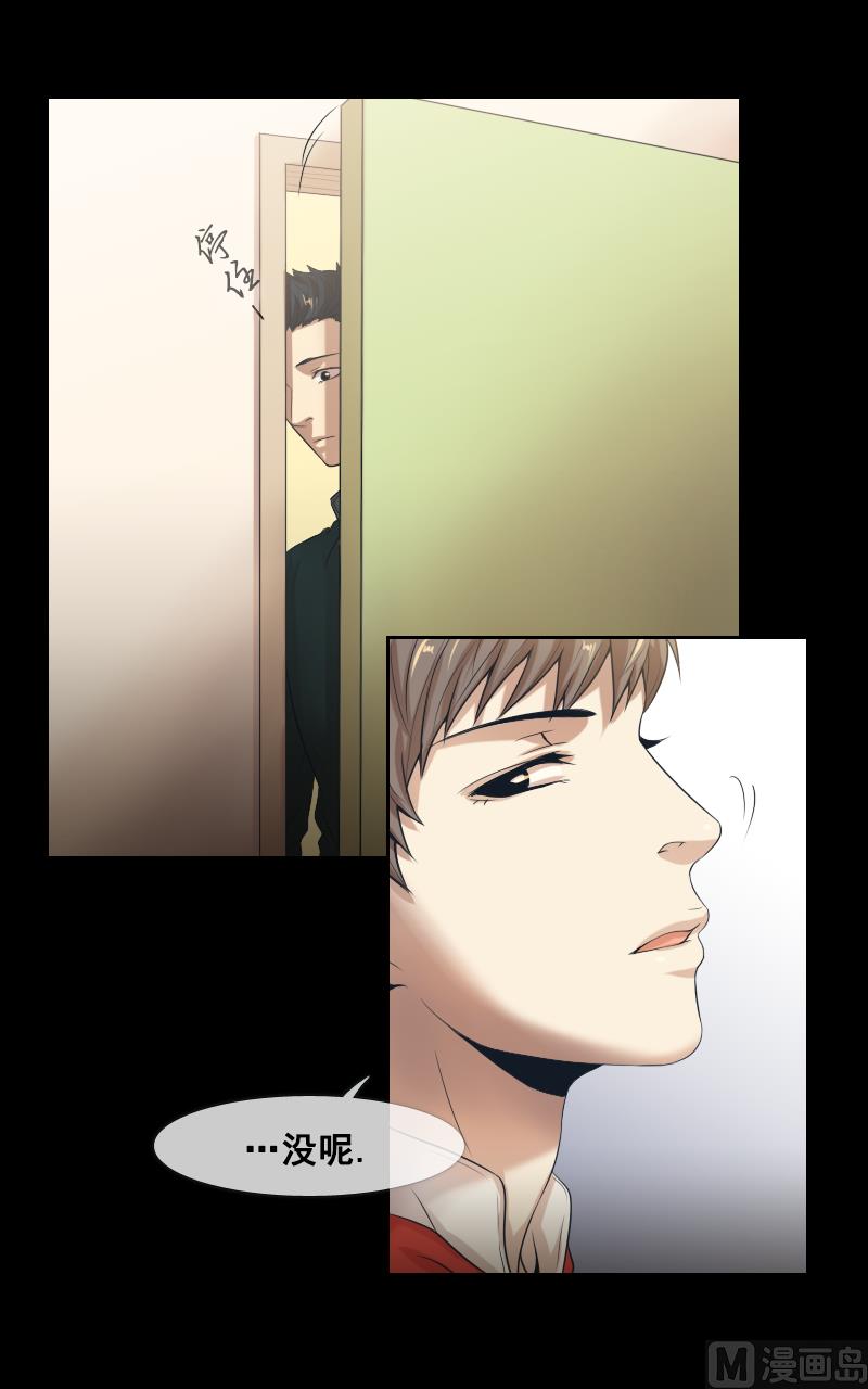 第101话6