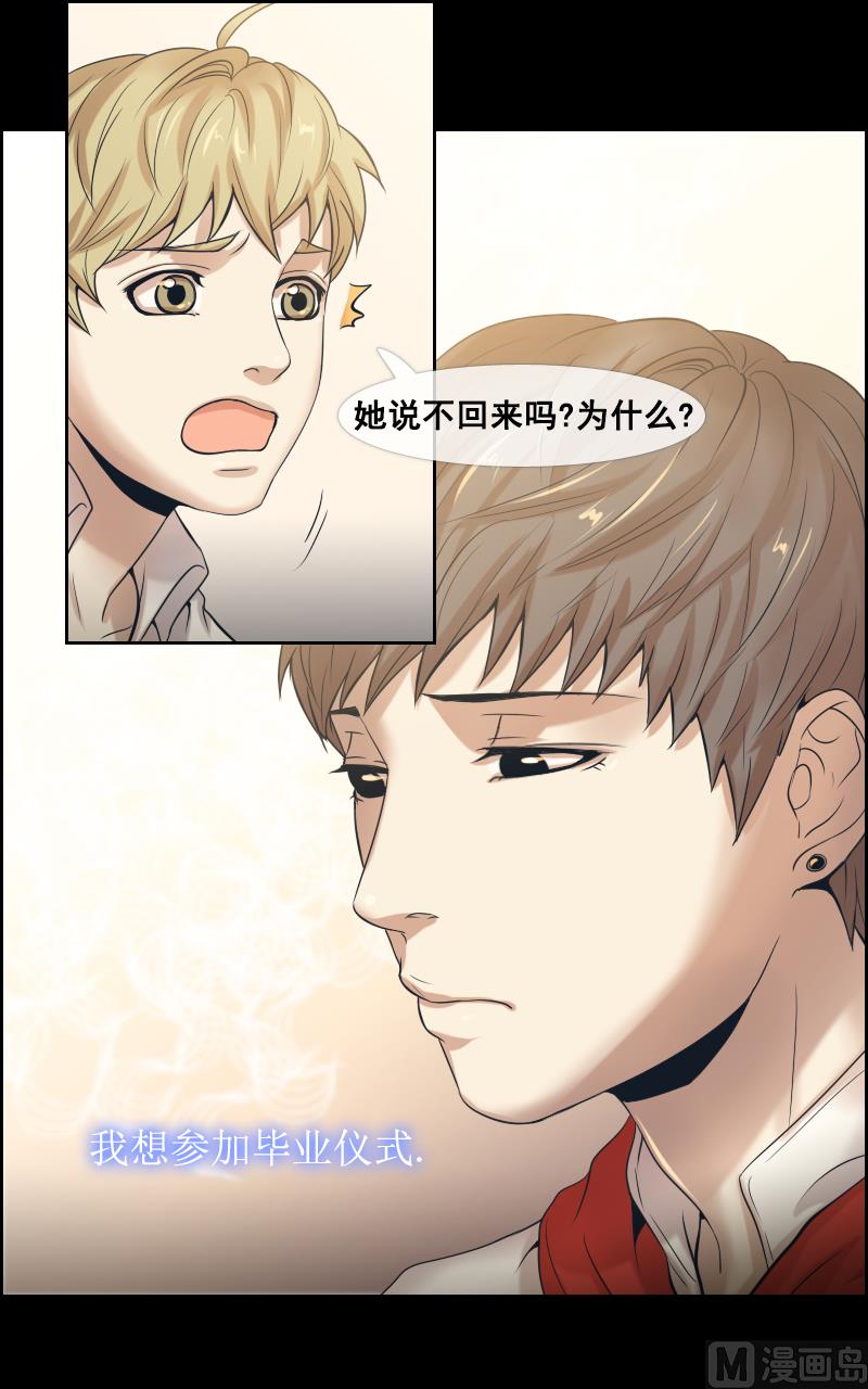 第101话7