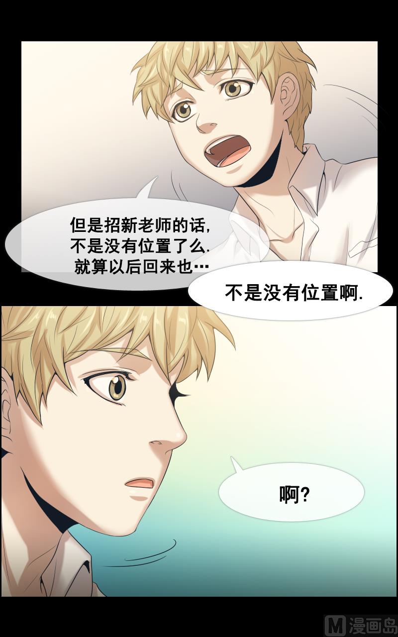 第102话10