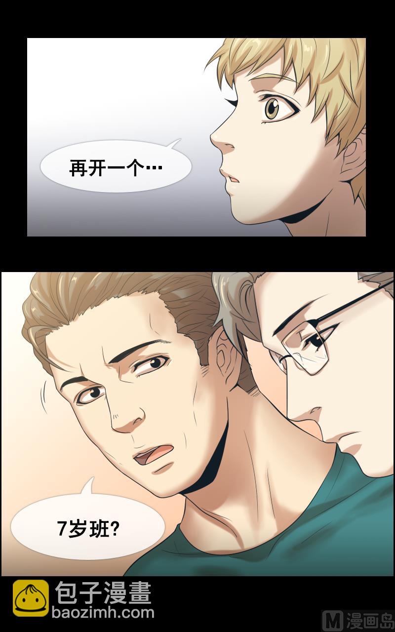 第102话12
