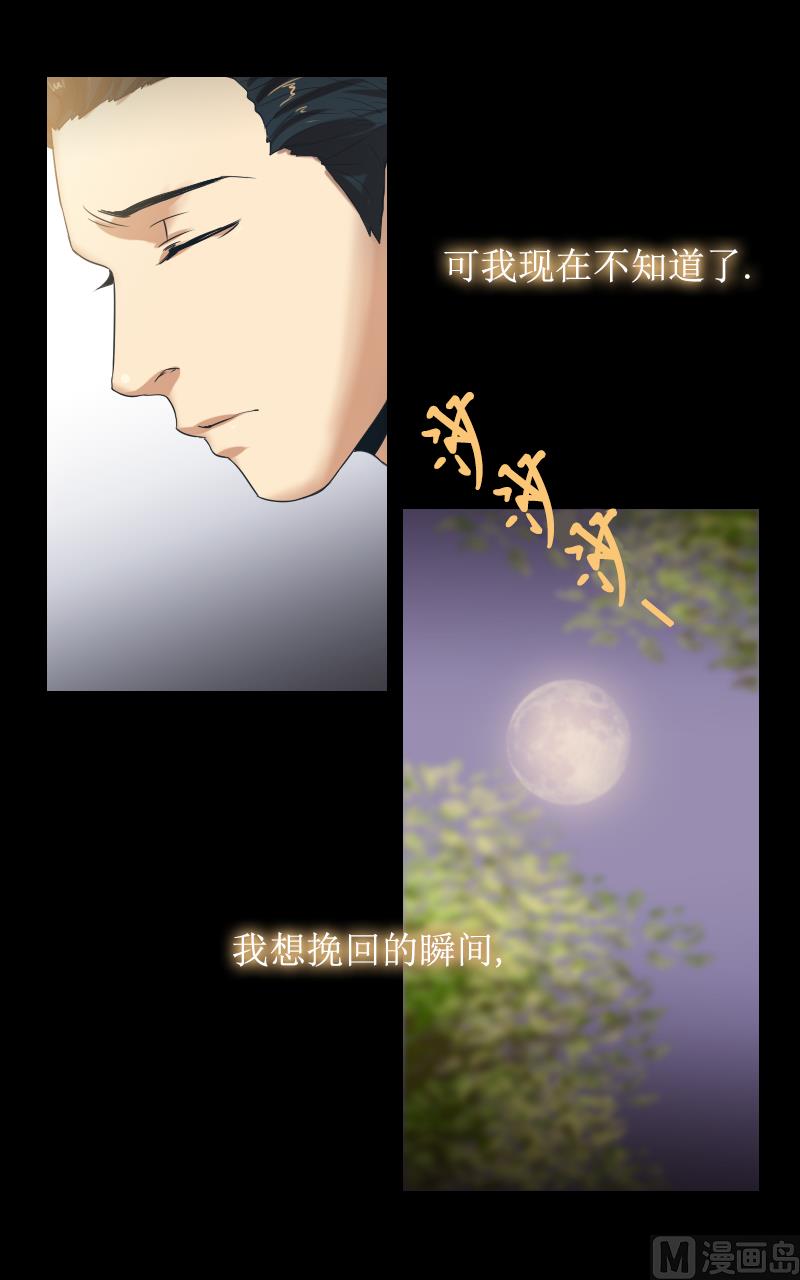 第102话2