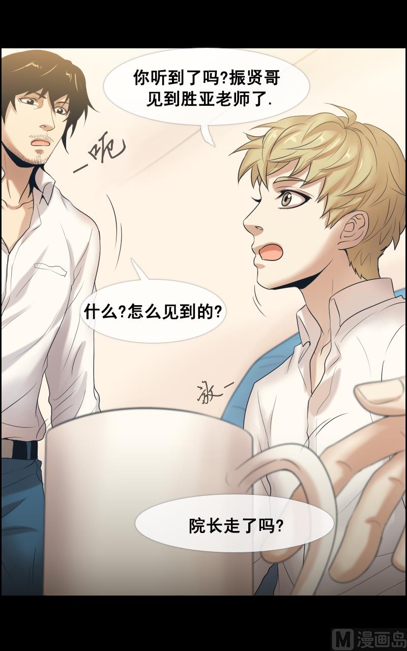 第102话6