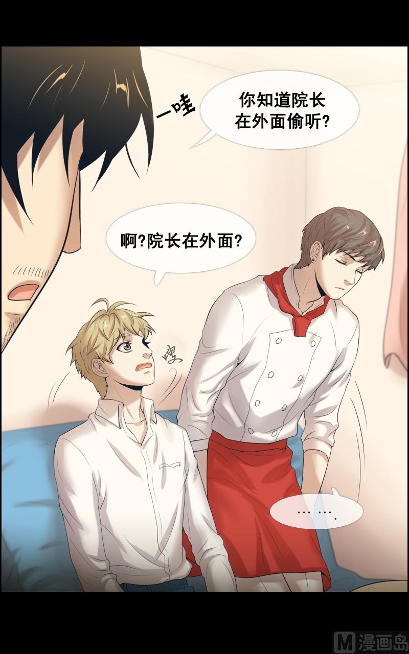 第102话7