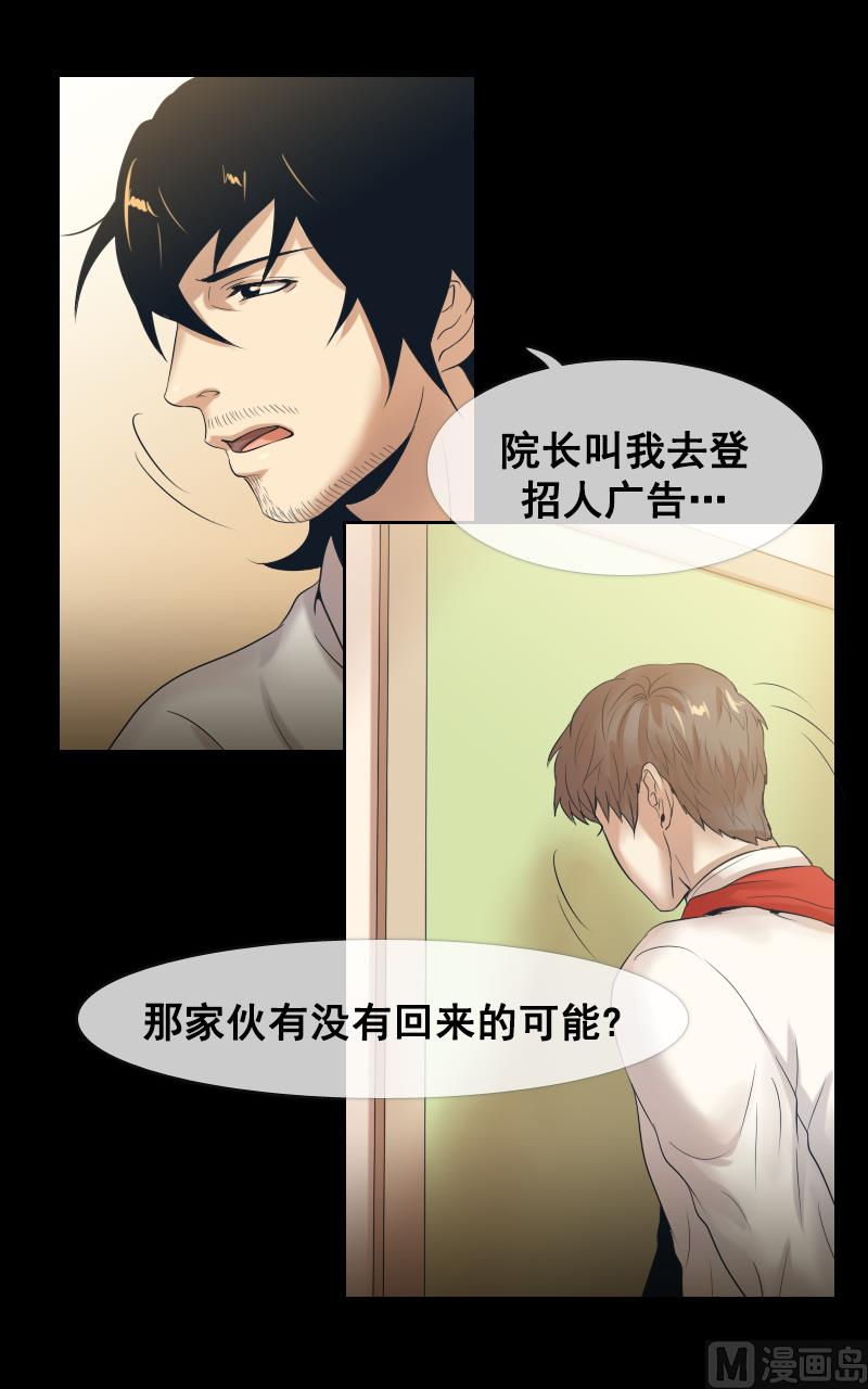第102话8