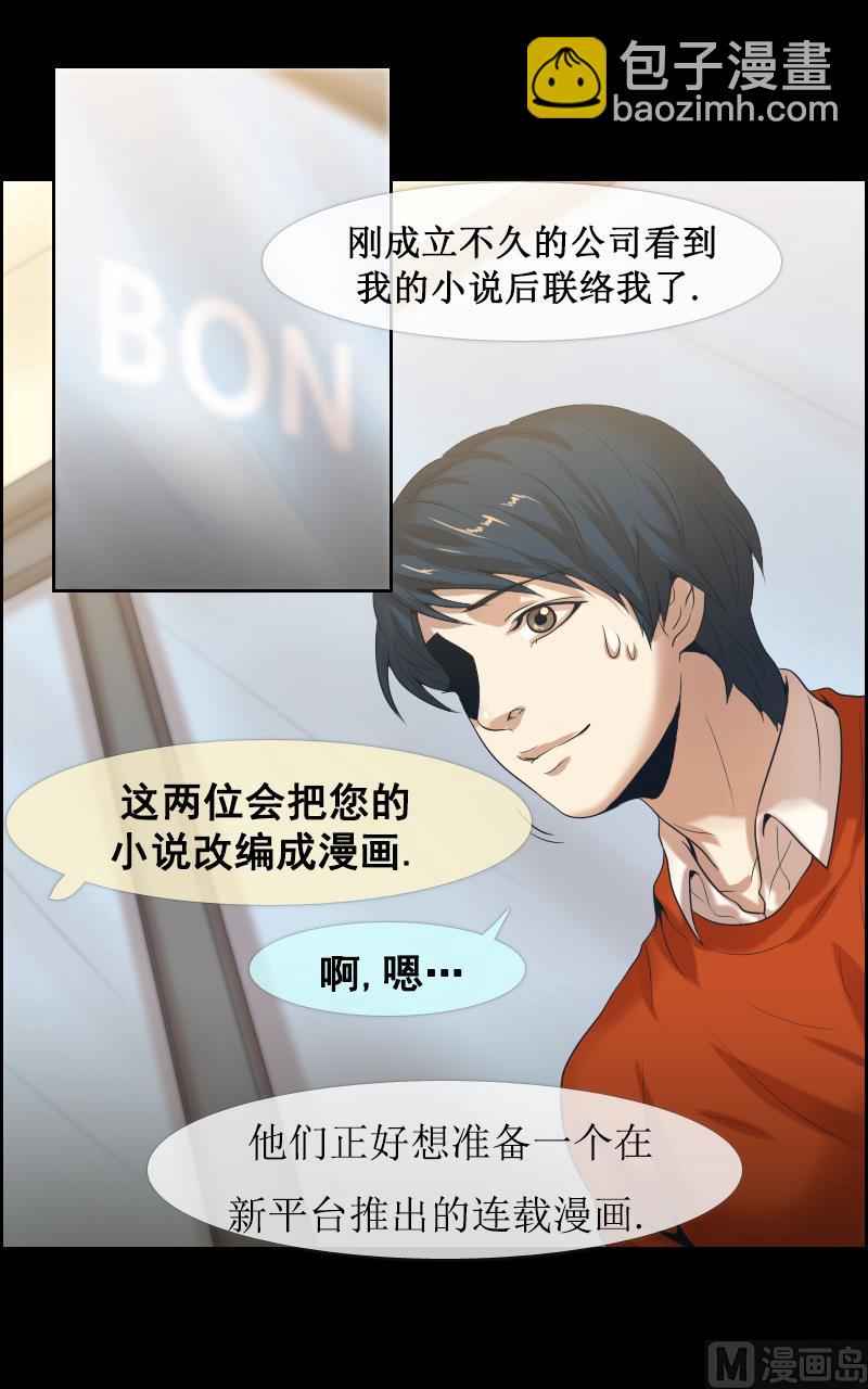 第106话1