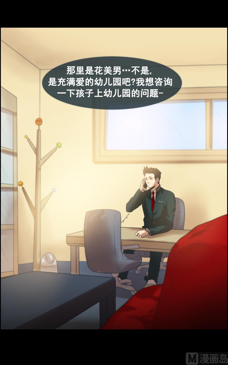 第106话10
