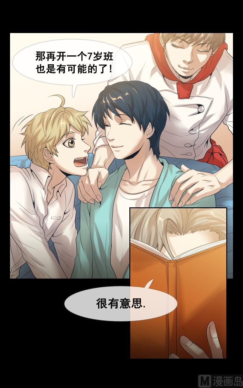 第106话11