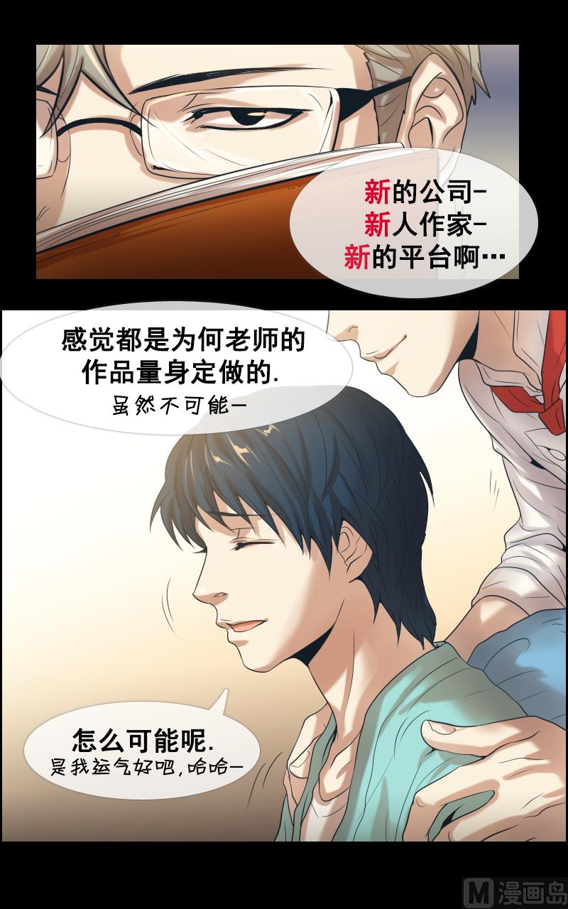 第106话12