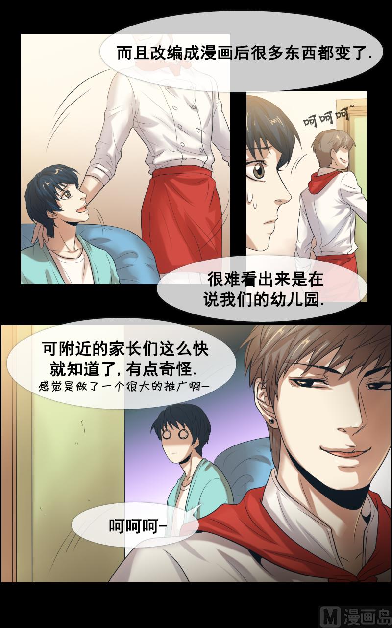 第106话13