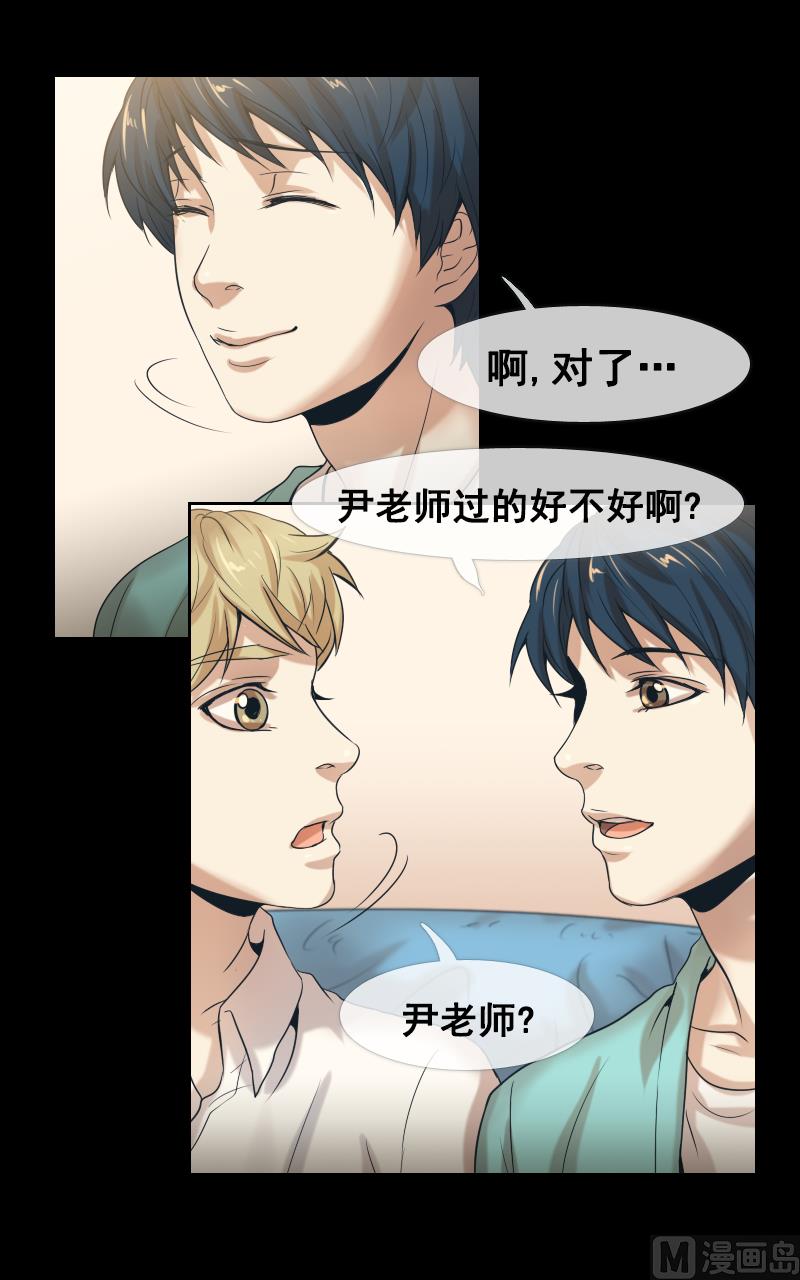 第106话15