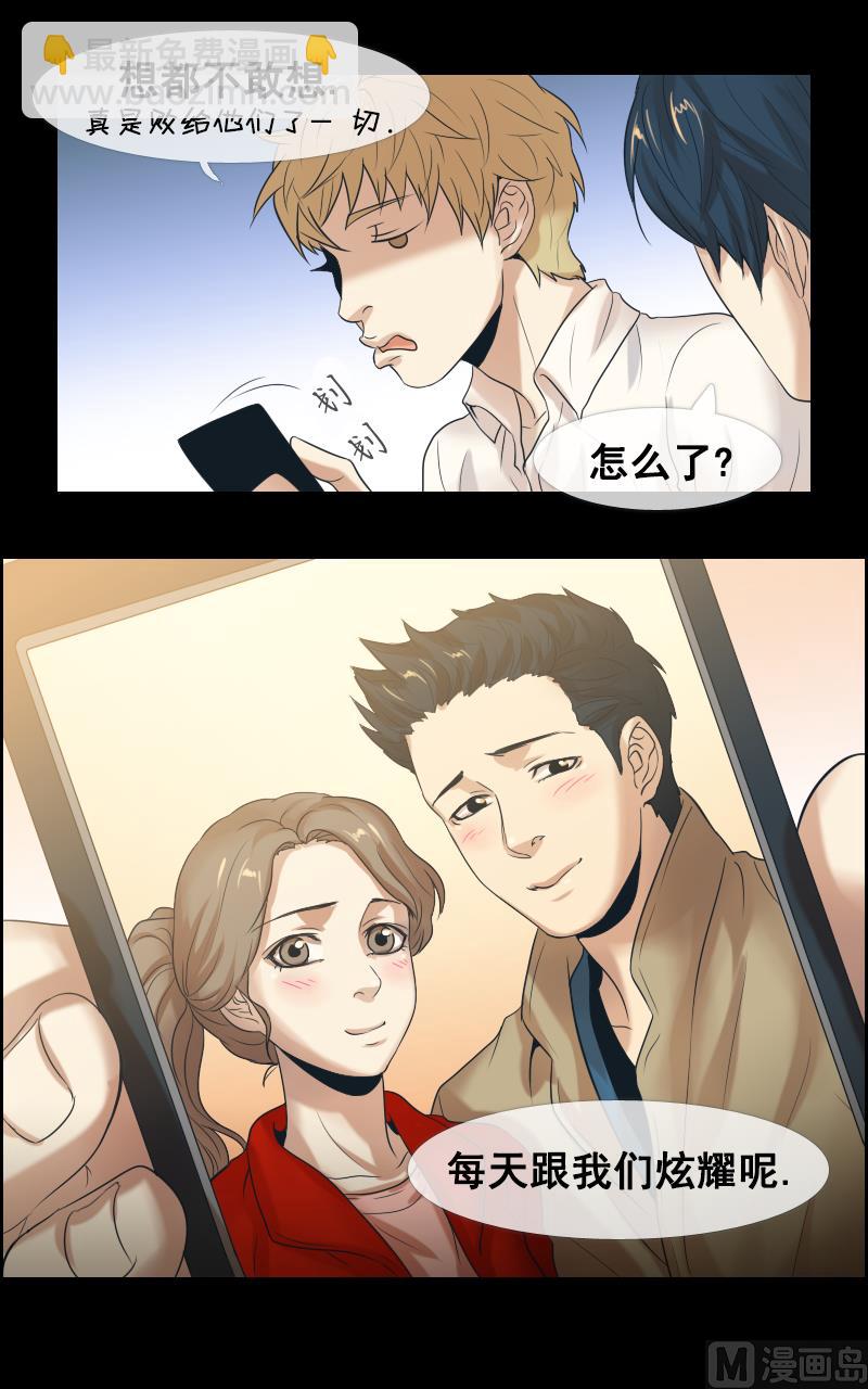 第106话16