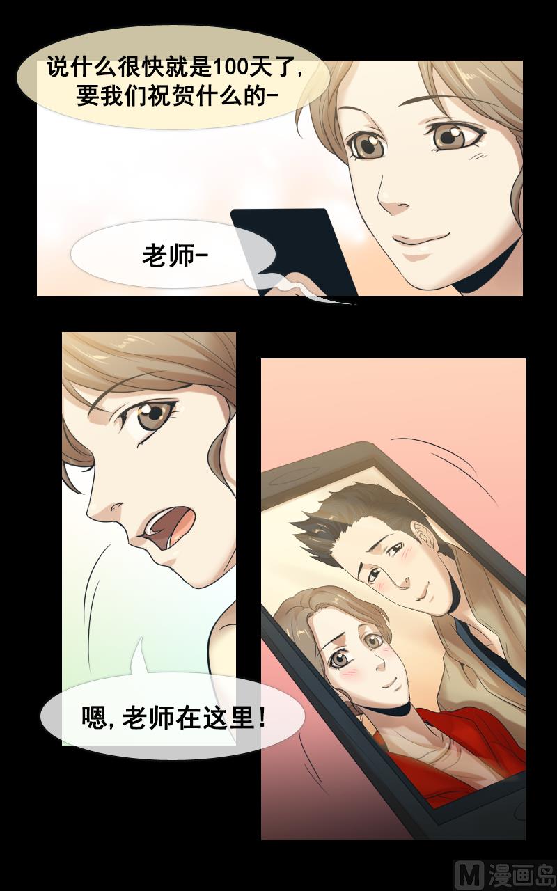 第106话17