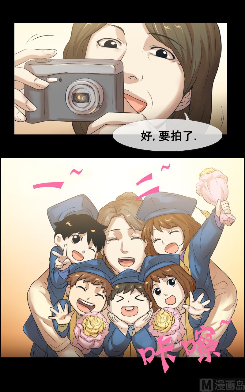 第106话19