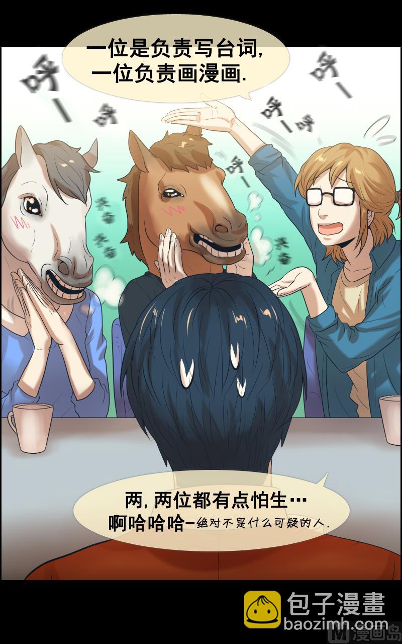 第106话2