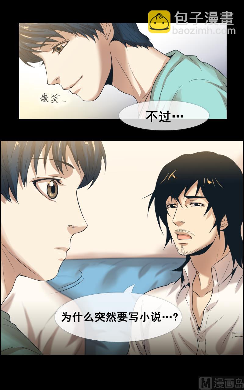 第106话3