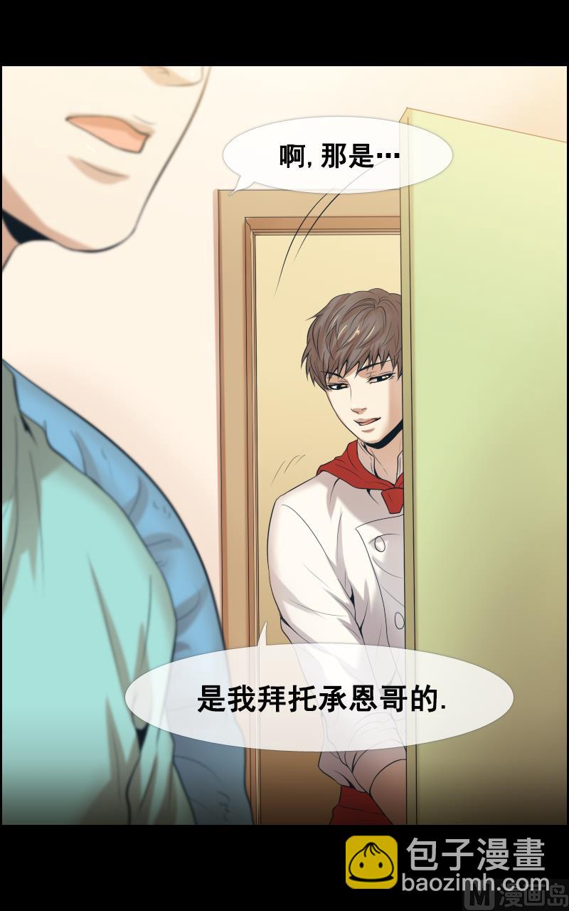 第106话4