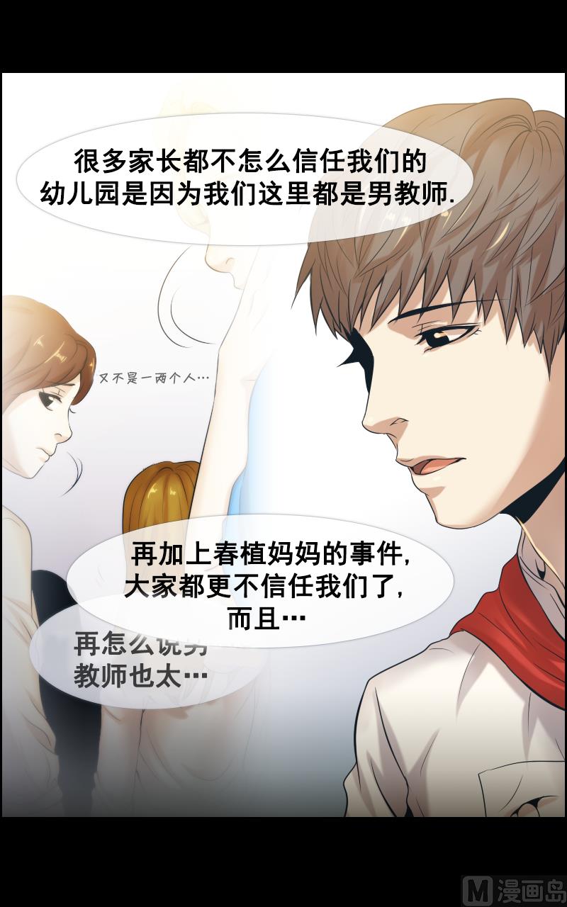第106话5
