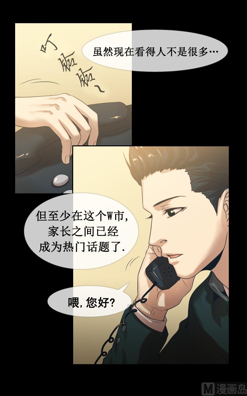 第106话9