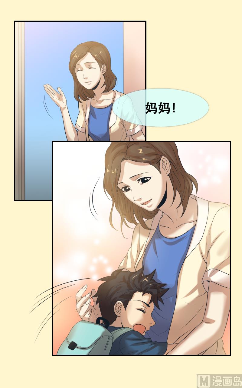 第107话10