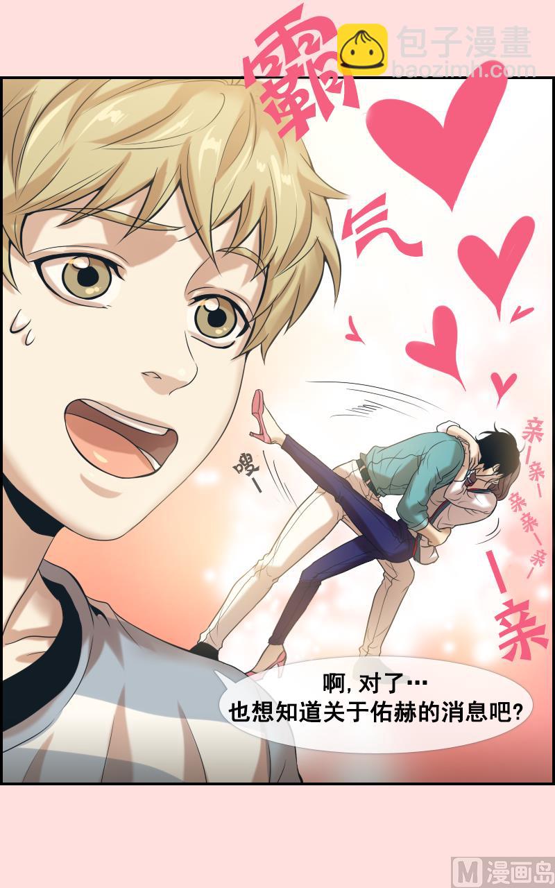 第107话8