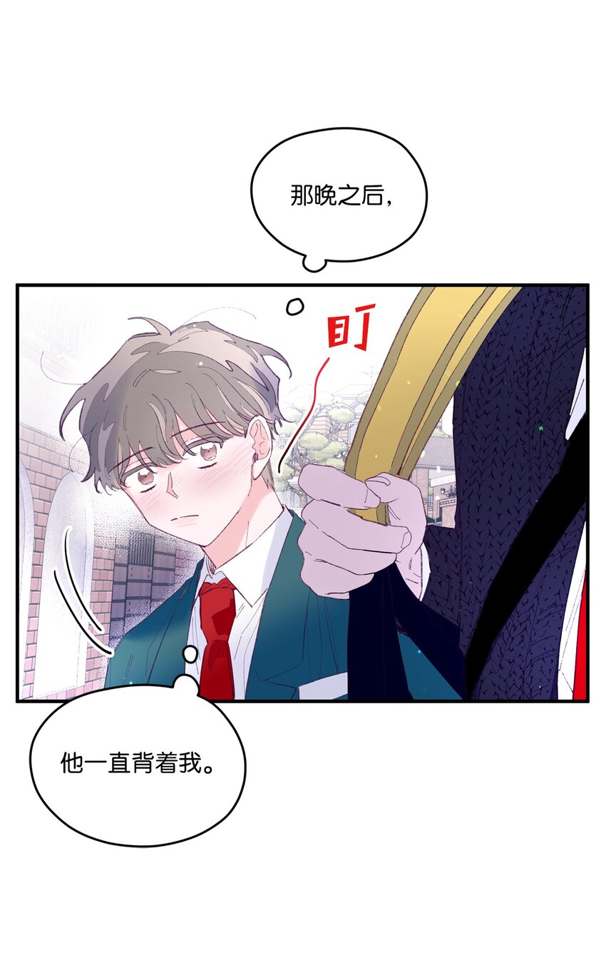 15 他喜欢的是宇正！！！10
