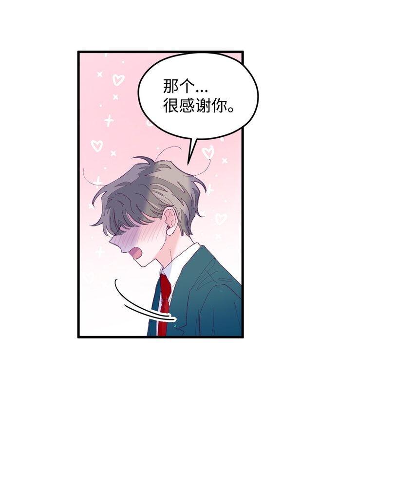 15 他喜欢的是宇正！！！13