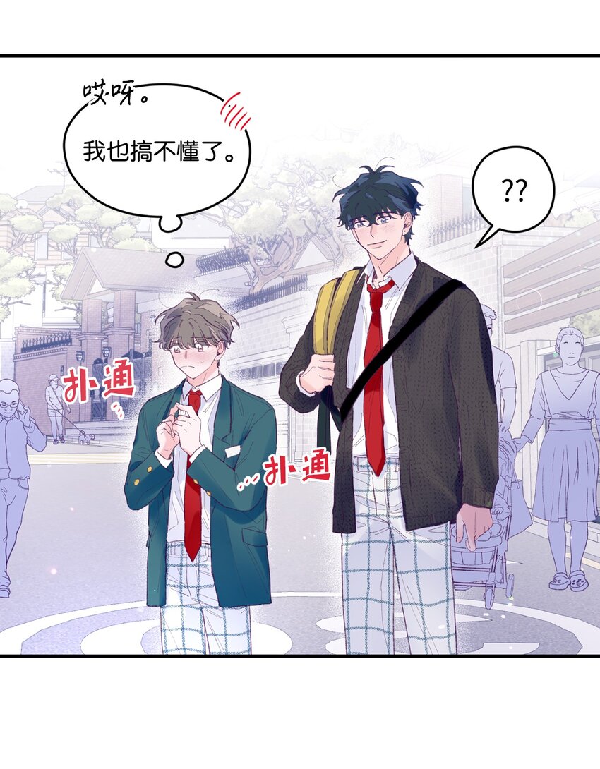 15 他喜欢的是宇正！！！14
