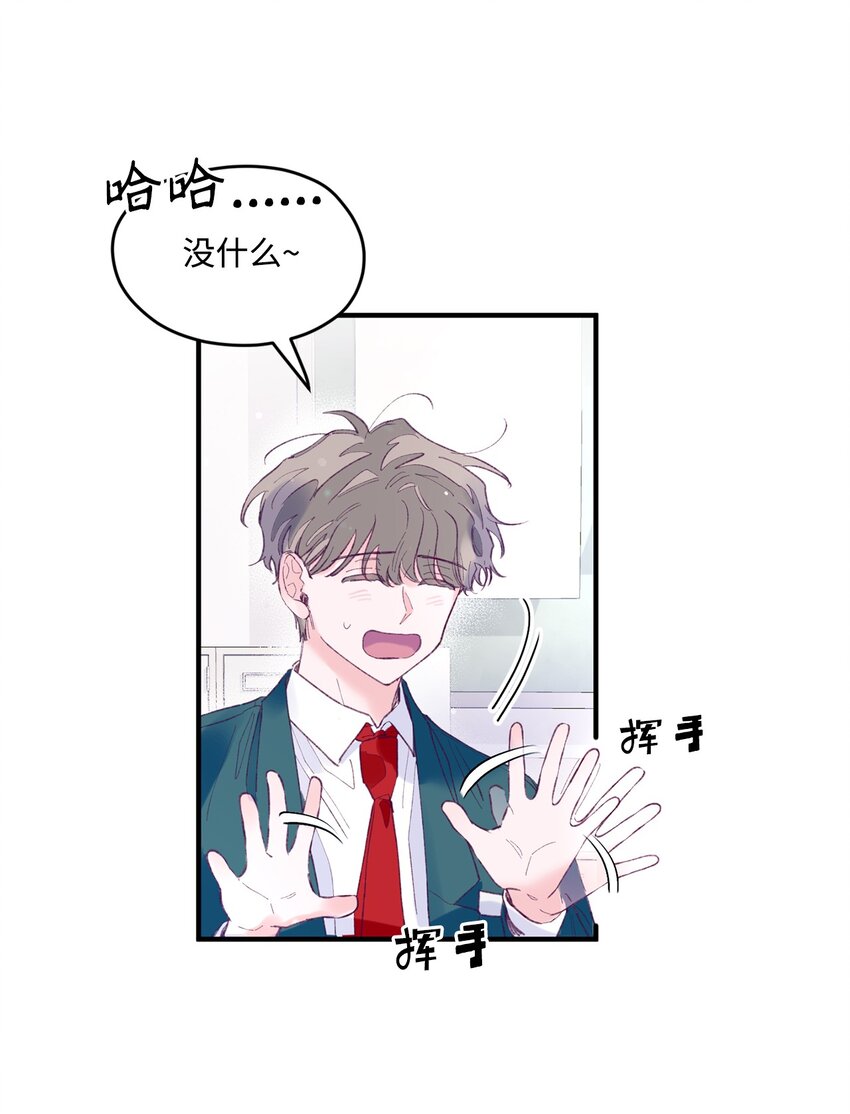15 他喜欢的是宇正！！！23