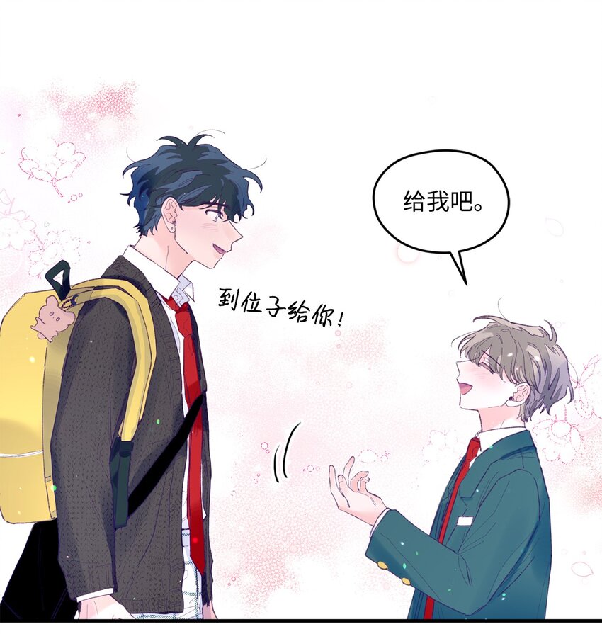 15 他喜欢的是宇正！！！27