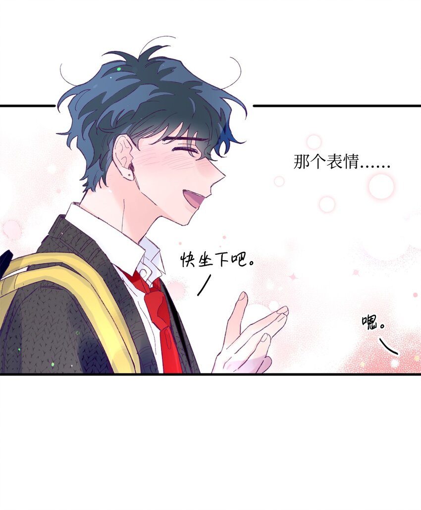 15 他喜欢的是宇正！！！29