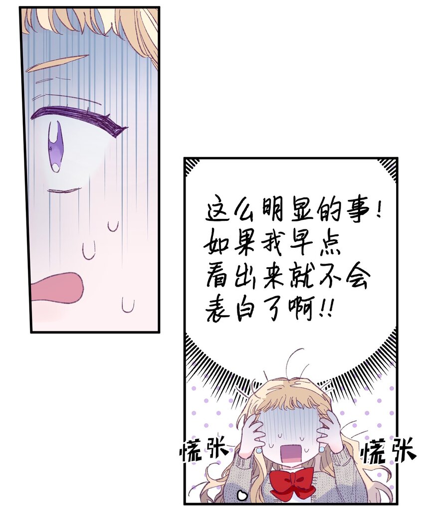 15 他喜欢的是宇正！！！32