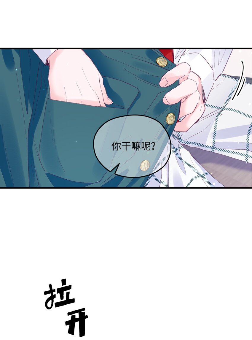 15 他喜欢的是宇正！！！38