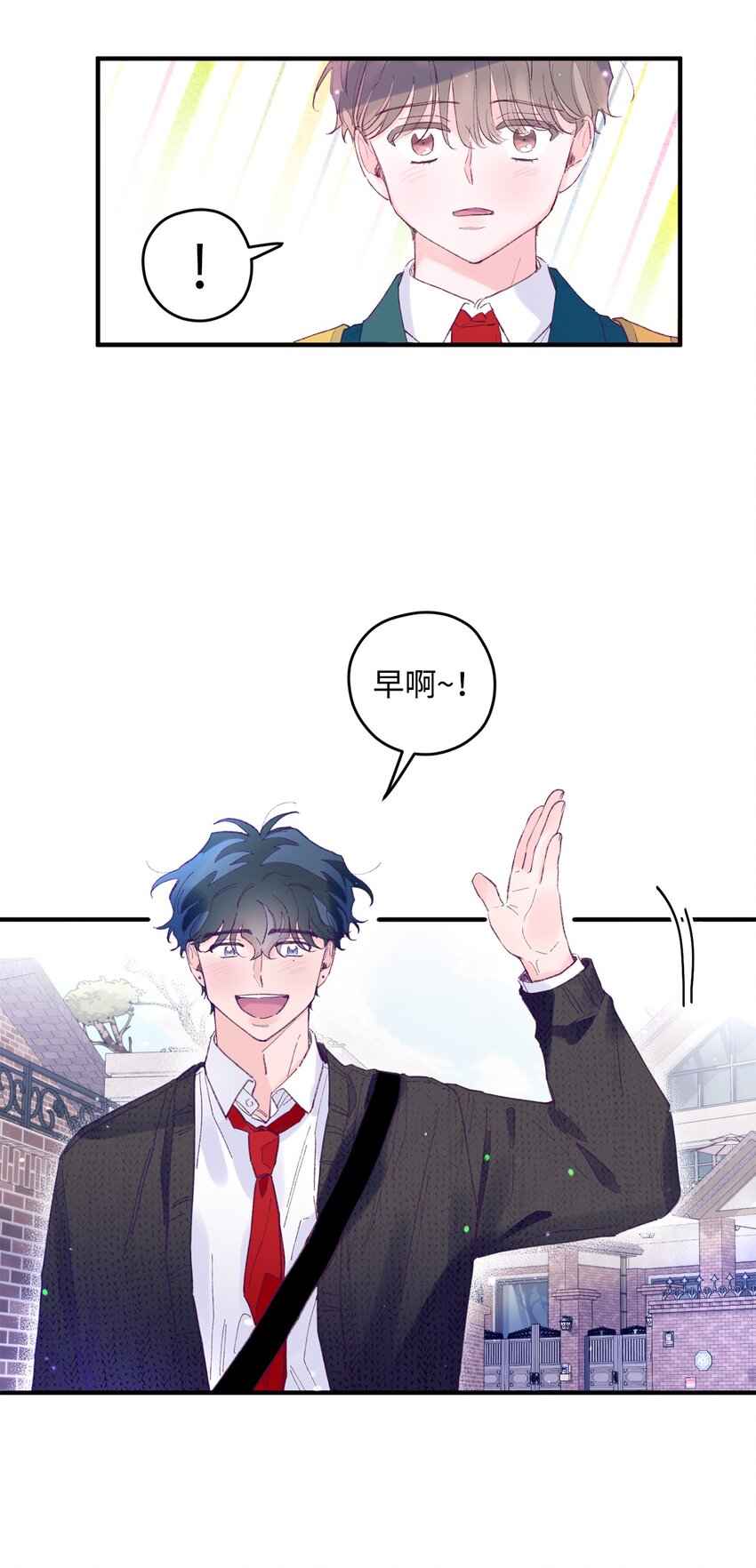 15 他喜欢的是宇正！！！4