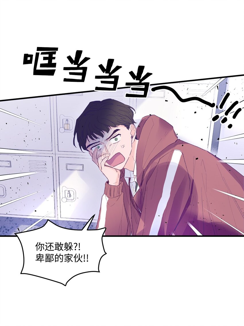 15 他喜欢的是宇正！！！43