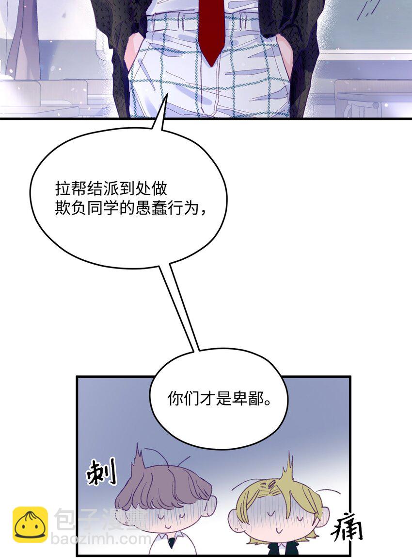 15 他喜欢的是宇正！！！45