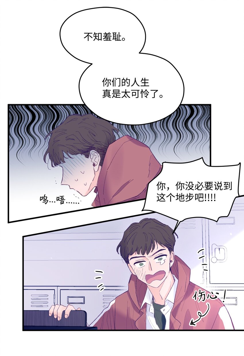 15 他喜欢的是宇正！！！46