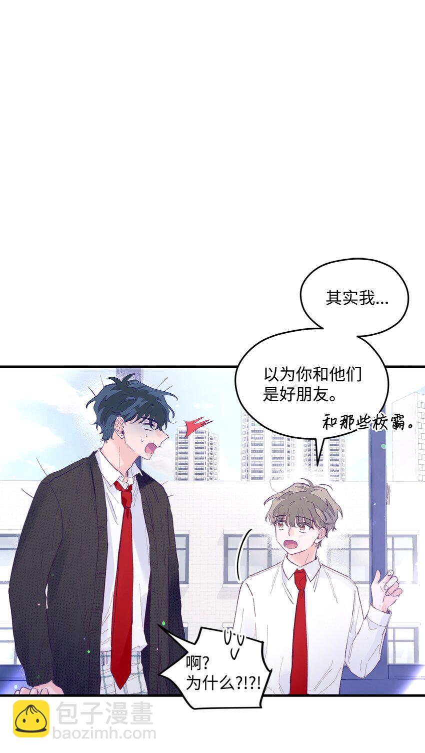 15 他喜欢的是宇正！！！55