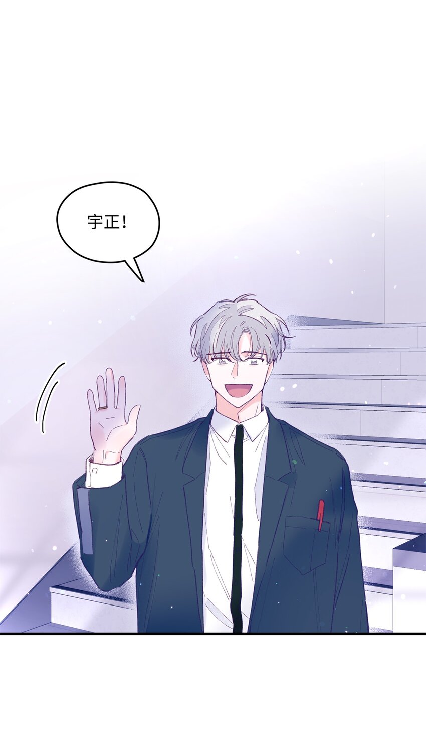 15 他喜欢的是宇正！！！59