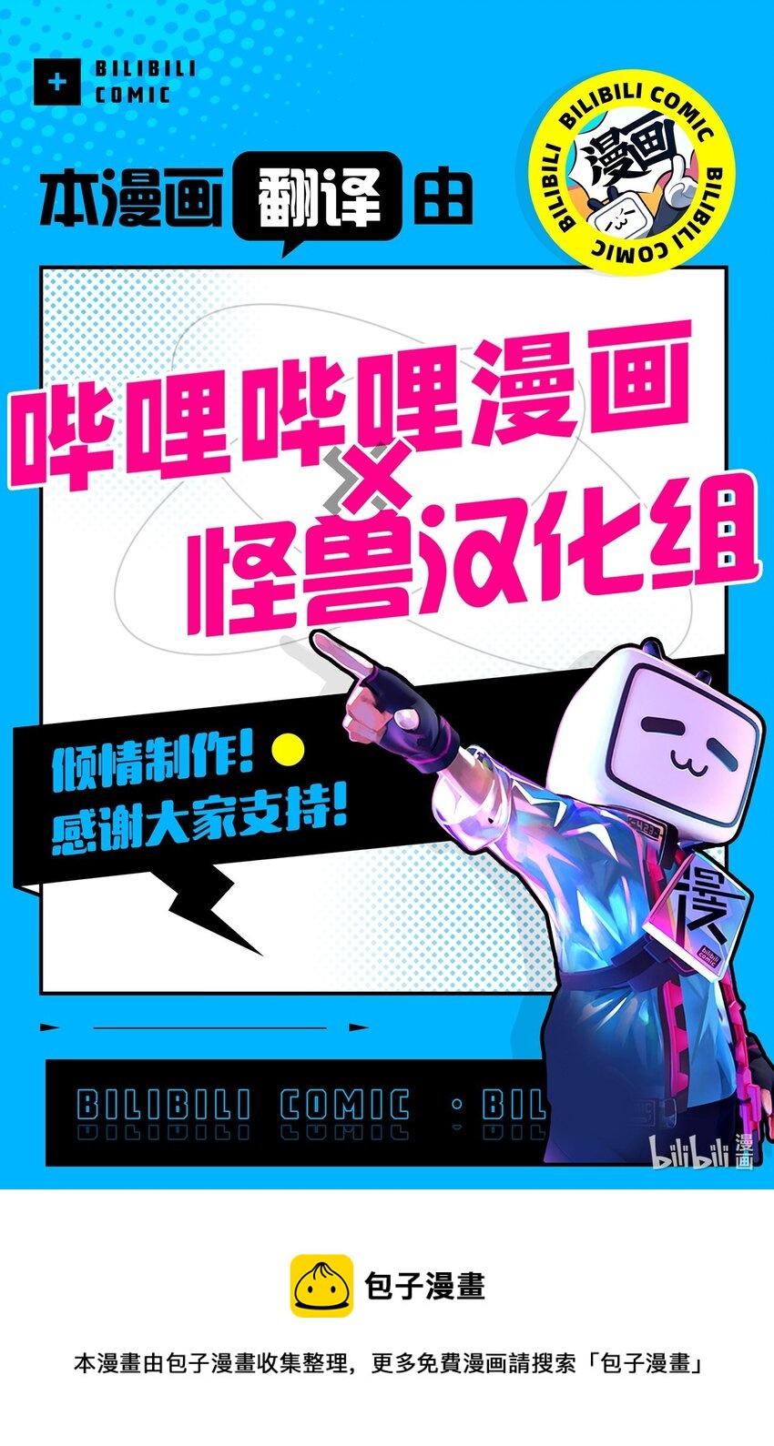 15 他喜欢的是宇正！！！63